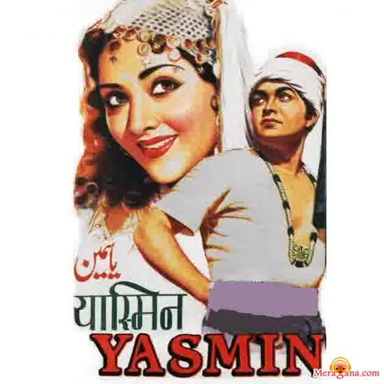 Poster of Yasmin (1955)